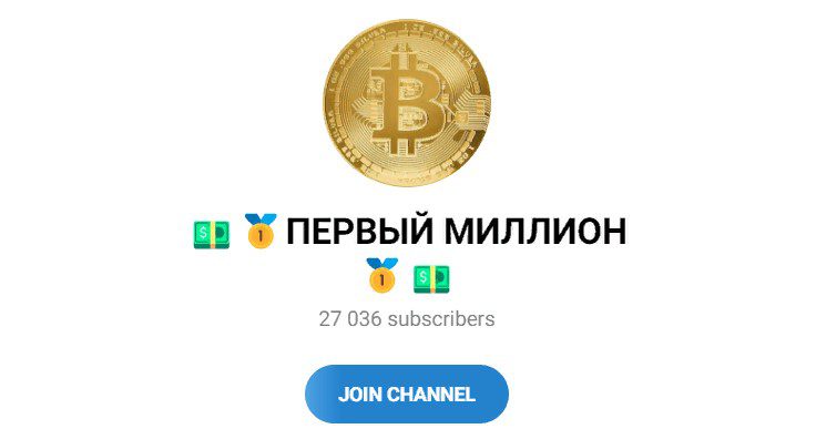 Тг канал Official Account Official