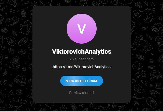 ТГ канал Viktorovich Analytics