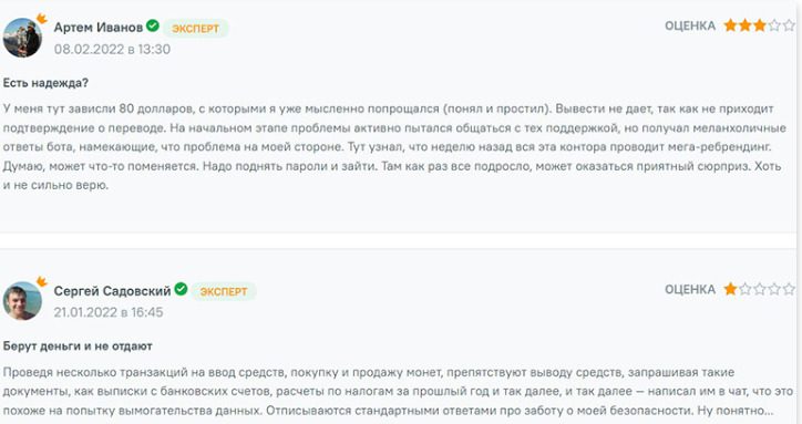 Отзывы клиентов о трейдере Олег Вдовин