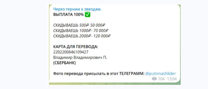 Условия сотрудничества на канале Через Тернии К Звездам Телеграмм