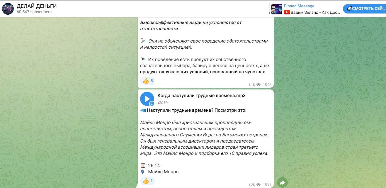 Vladislavsteshenko телеграмм