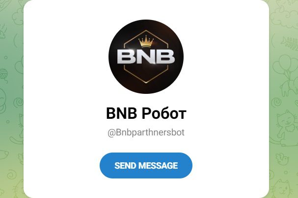 BNB робот телеграмм