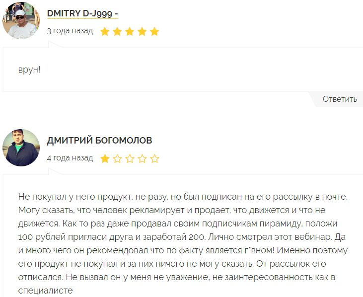 Отзывы трейдеров о Телеграмм канале Плешков