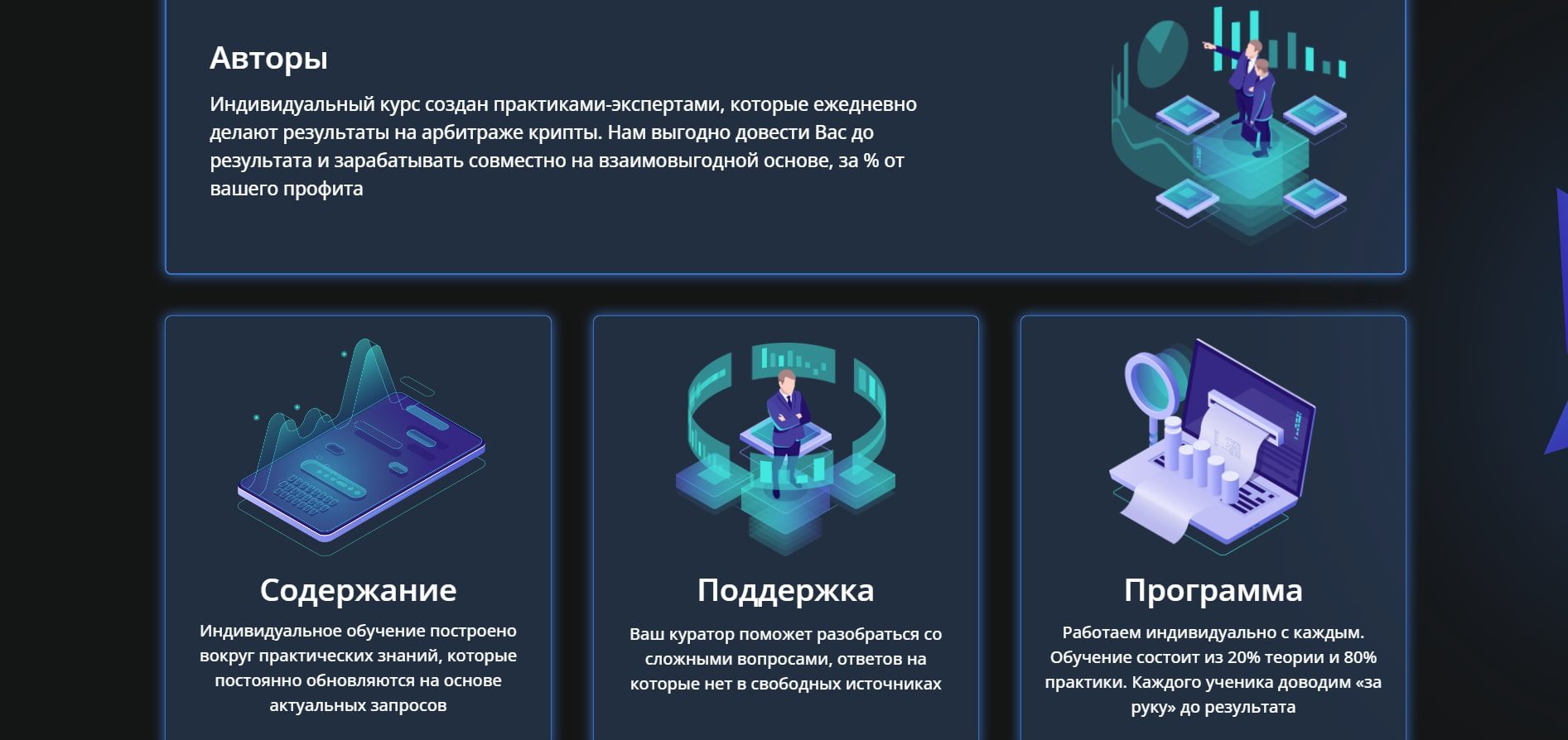Проект Arbitrage Boss.ru