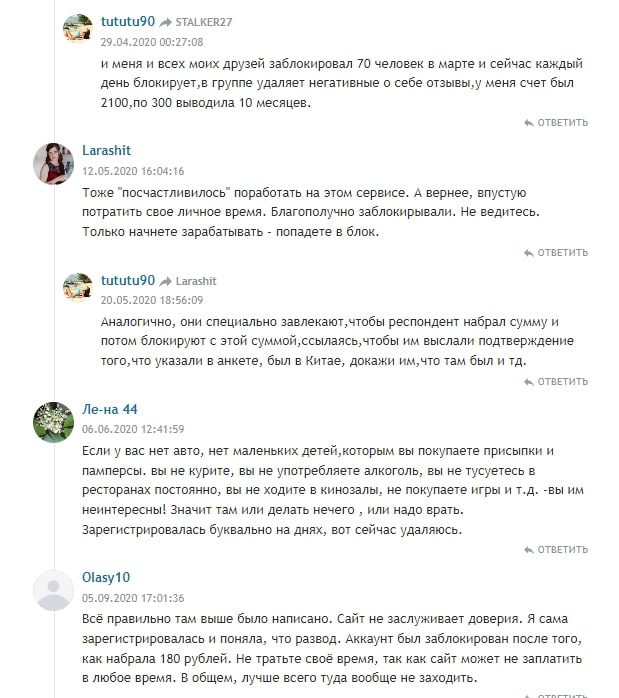 Youthink.ru отзывы