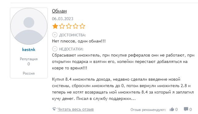 Отзывы трейдеров о мошеннической компании Proxylite ru