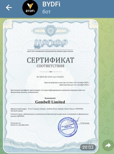 Сертификат биржи Bydfi