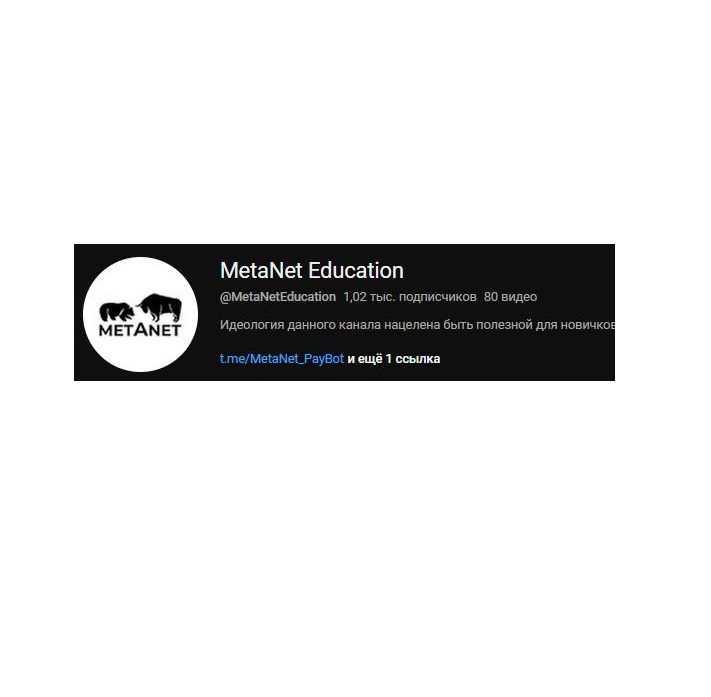 Metanet Education