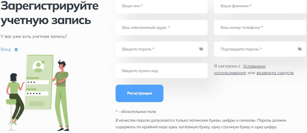 ObicuOX регистрация в проекте