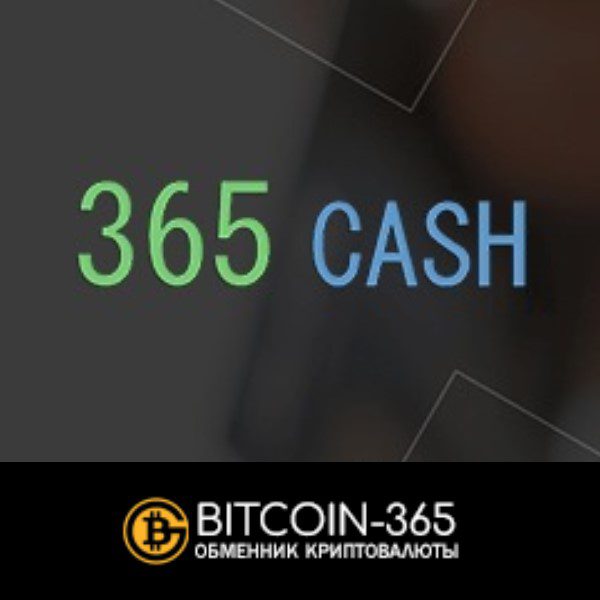 Bitcoin 365 Cash
