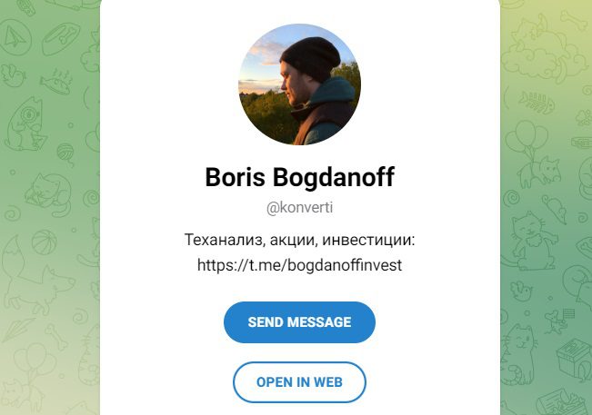 Bogdanoff Invest телеграмм