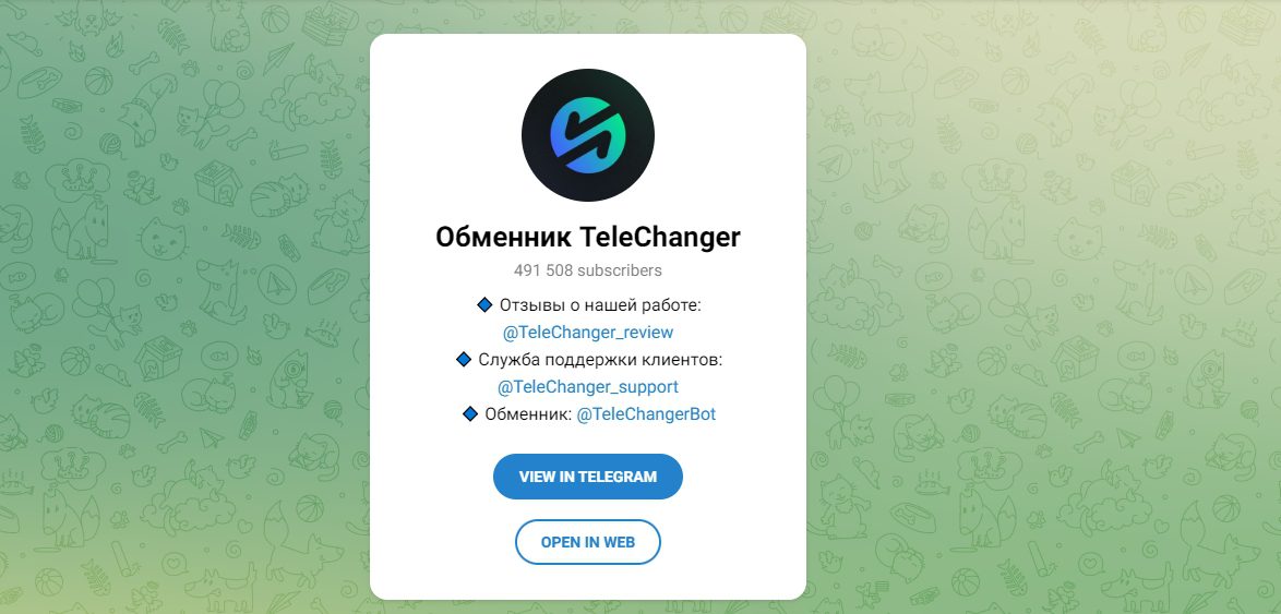 Telegram-канал TeleCharger