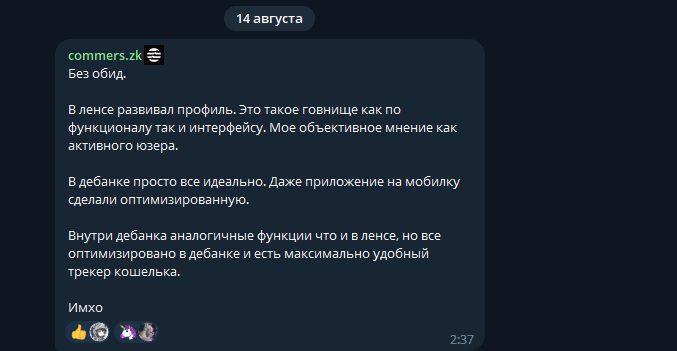 Отзывы о Telegram-канале «Крипто Настя»