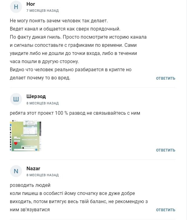 Ильнур Гарипов отзывы