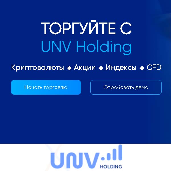 UNV Holding