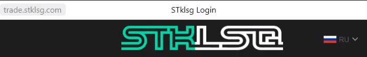 Сайт stklsg.com