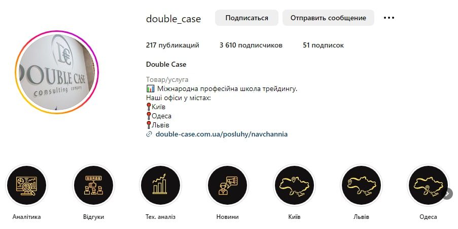 Double Case — телеграмм