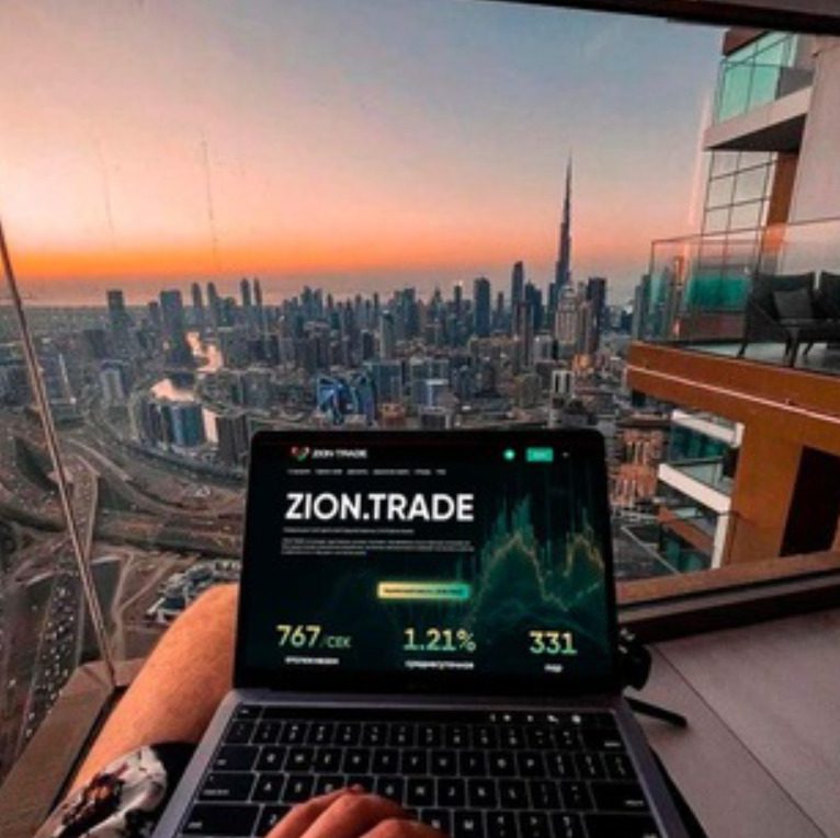 Zion Trade