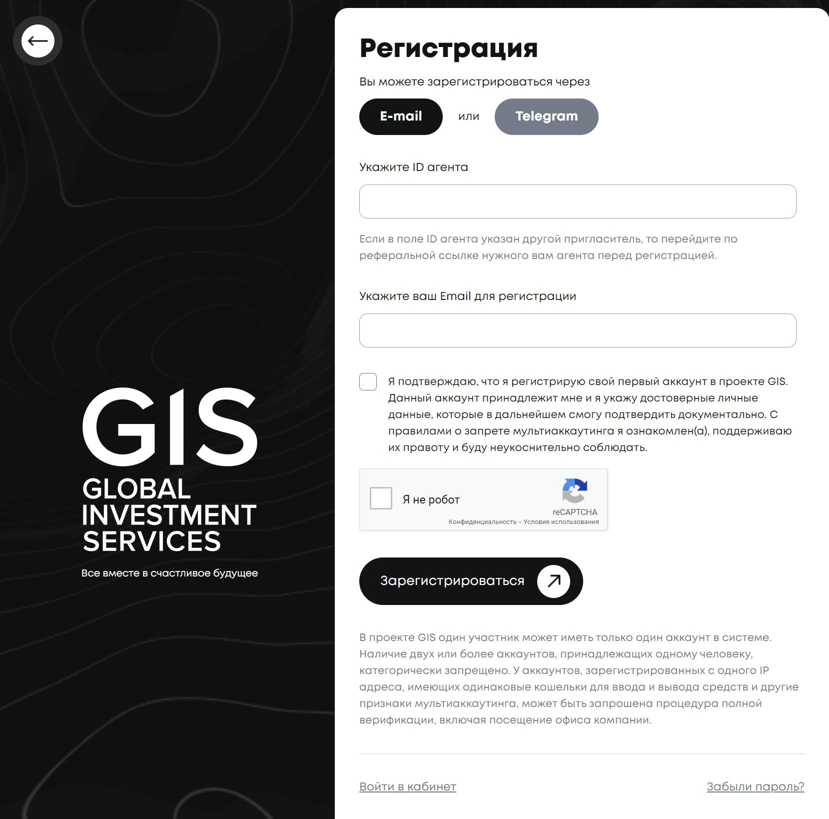Кошелек GIS Global