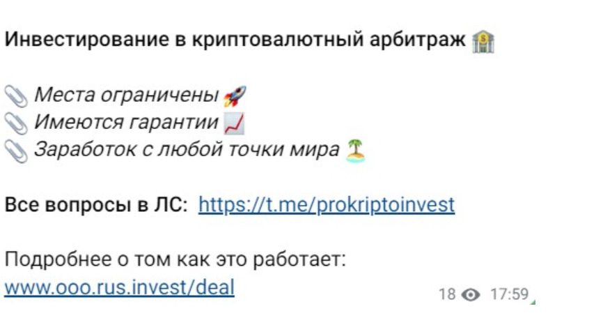 Новости на канале Прохоровой