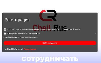 Проект Cheil rus