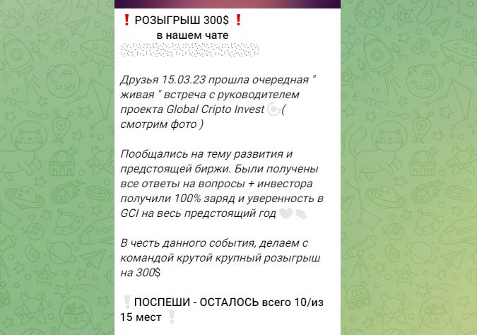 озыгрыш ценных призов в канале Telegram Irina Harbatouskaya Investment Is Freedom