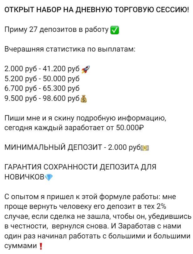 Trust coin Club Александра Бакова