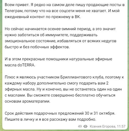 Новости на канале  Ксения Егорова Инвестиции