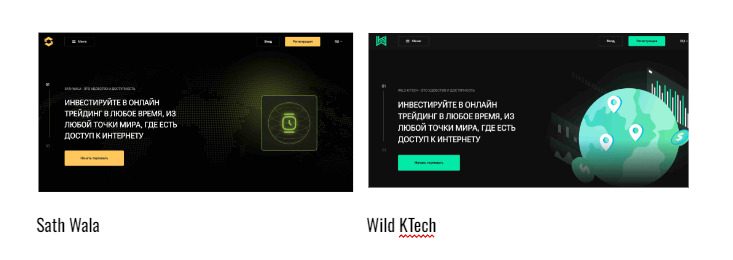 Тарифы на сайте проекта Wild K Tech