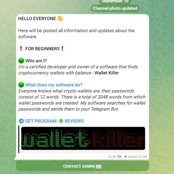Wallet Killer телеграмм