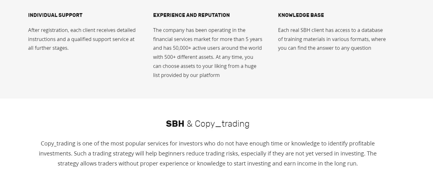 Сайт SBH Stocks