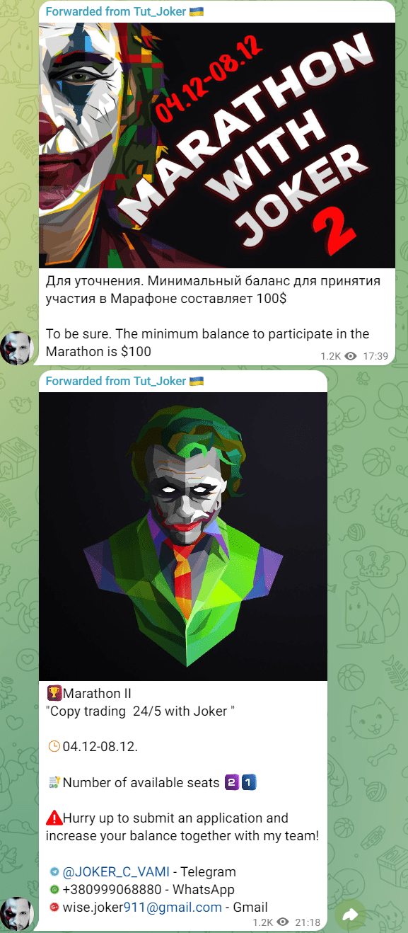 Телеграмм-канал Joker Trade
