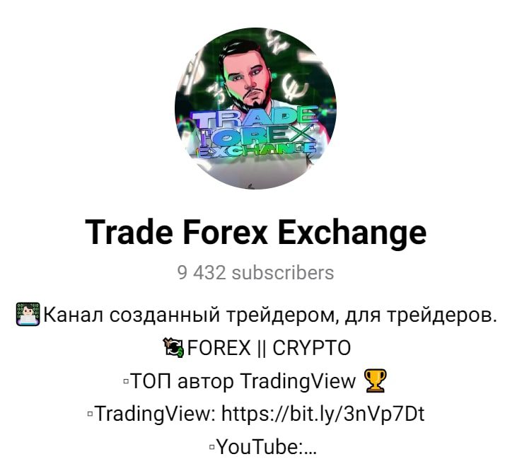 Trade Forex Exchange телеграмм