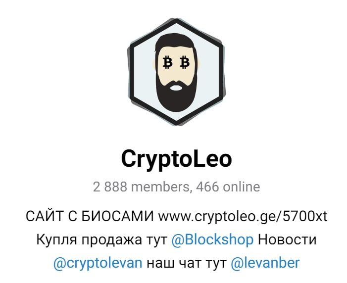 Cryptoleo в Телеграмме