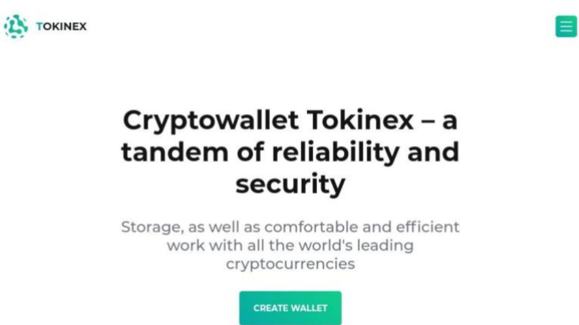 Проект Tokinex