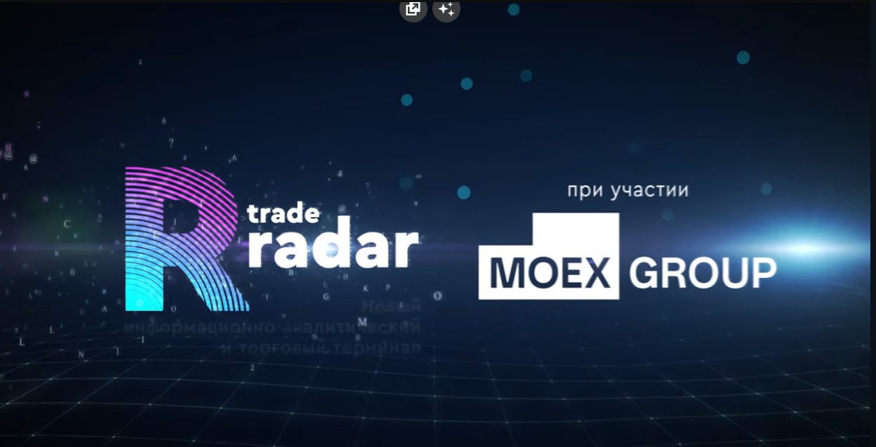 Сайт проекта Traderadar
