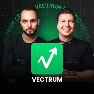 Vectrum Crypto — обучающая платформа