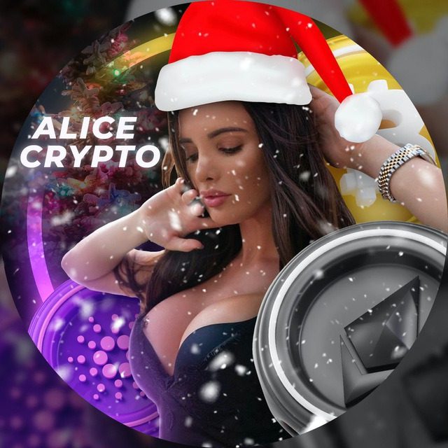 Проект Alice Crypto