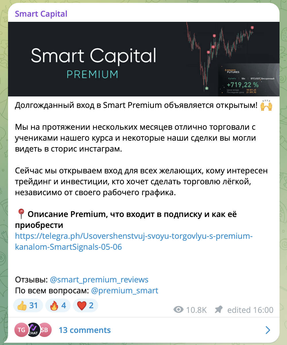 smart capital trading