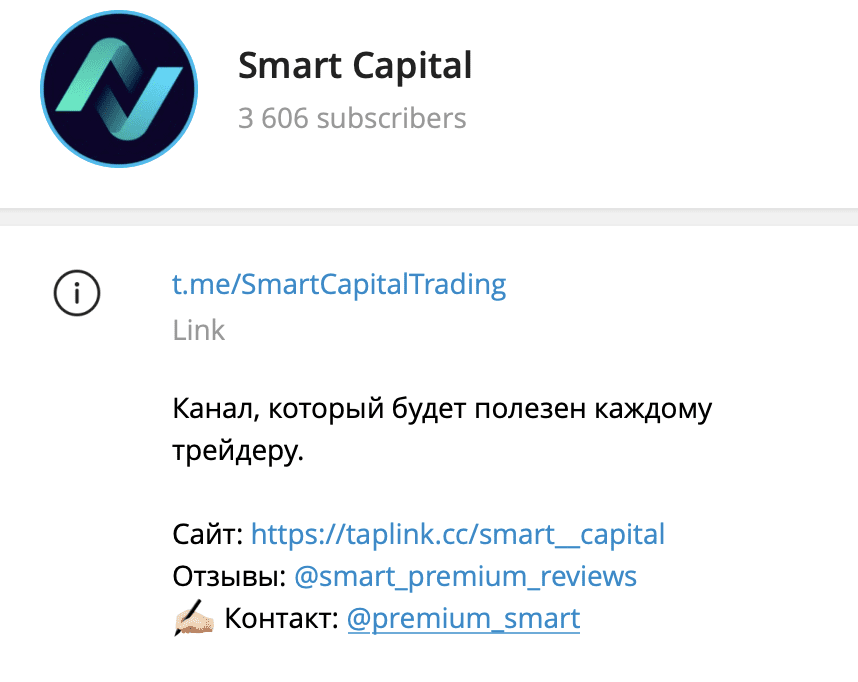 smartcapitaltrading